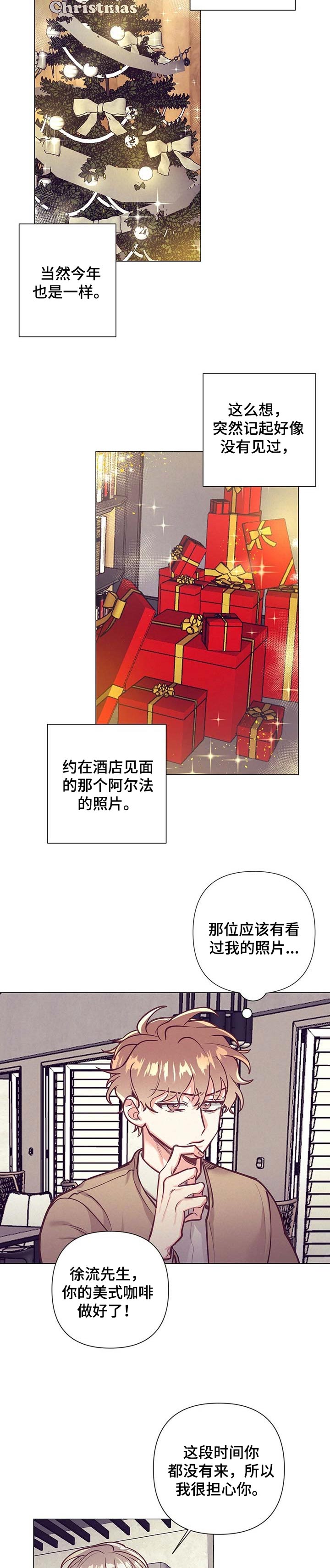 第28章：正确的选择4