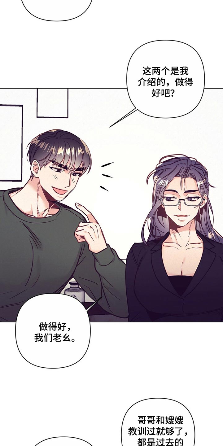 第55章：紧张22