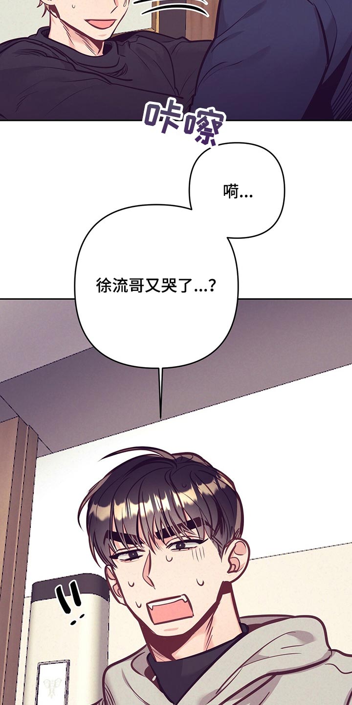 第76章：天大的祝福26