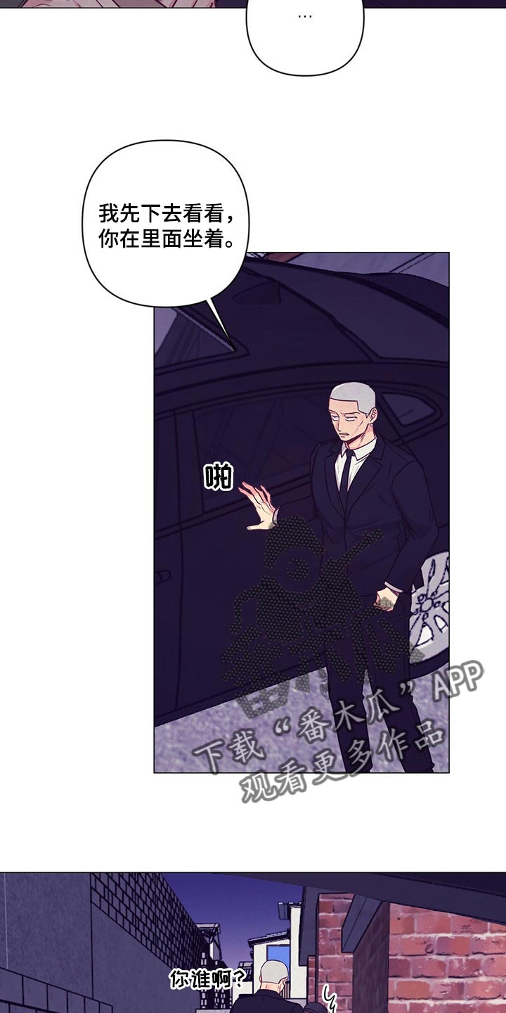第46章：煎鸡蛋8