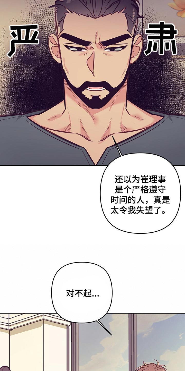 第75章：聚餐22