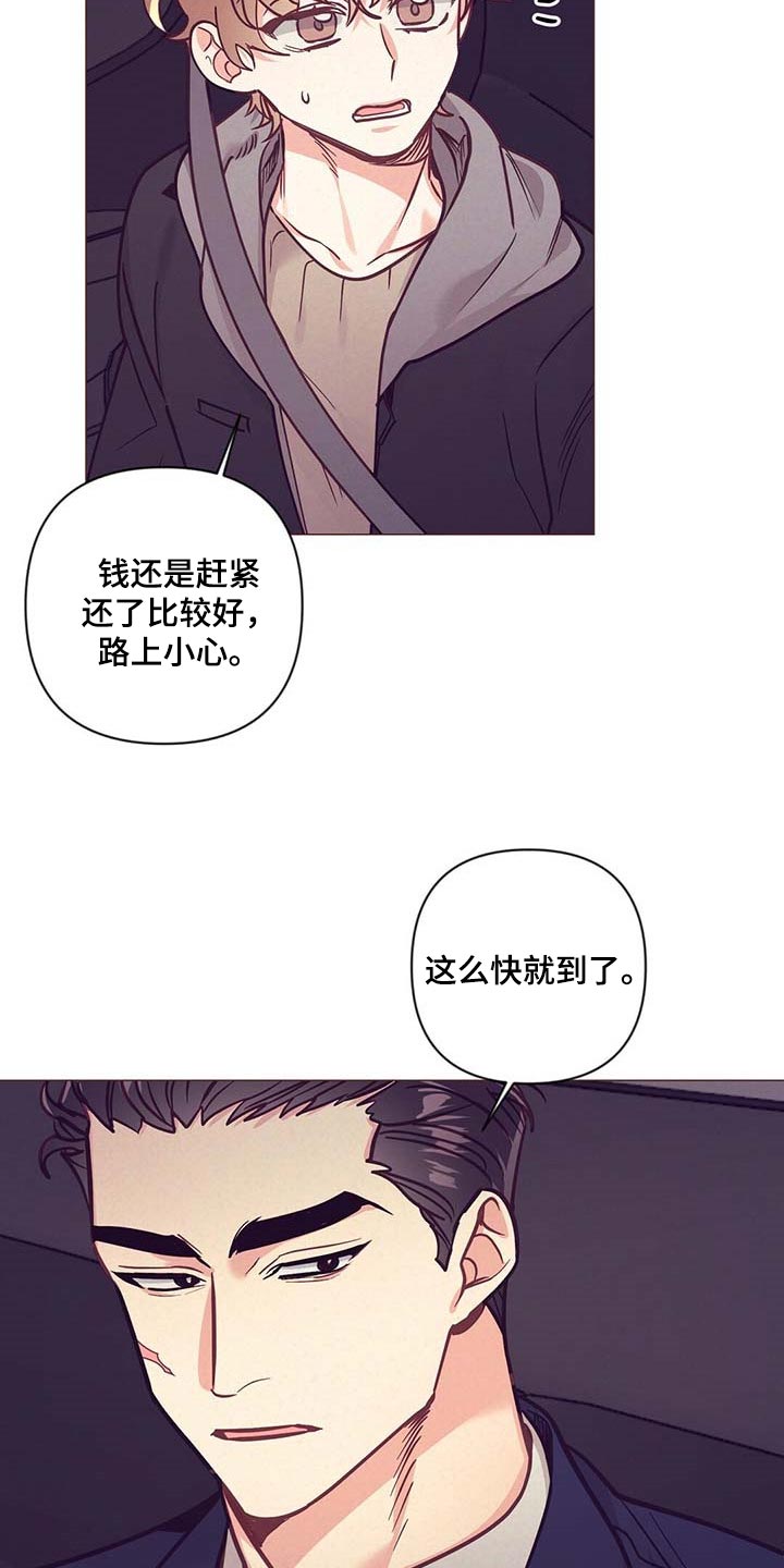 第50章：美丽的存在17