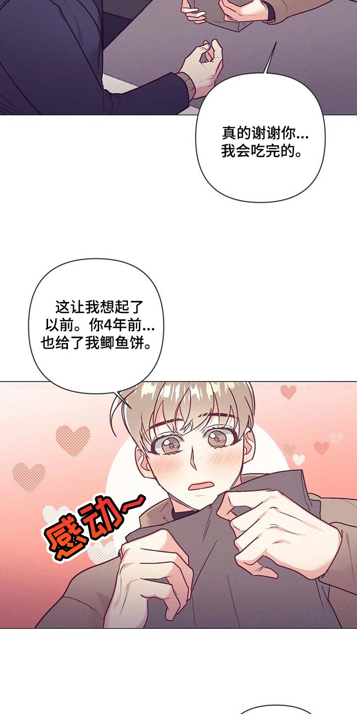 第43章：升职20