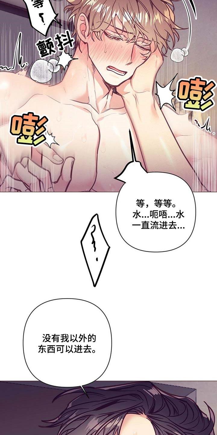第49章：没能发挥作用7