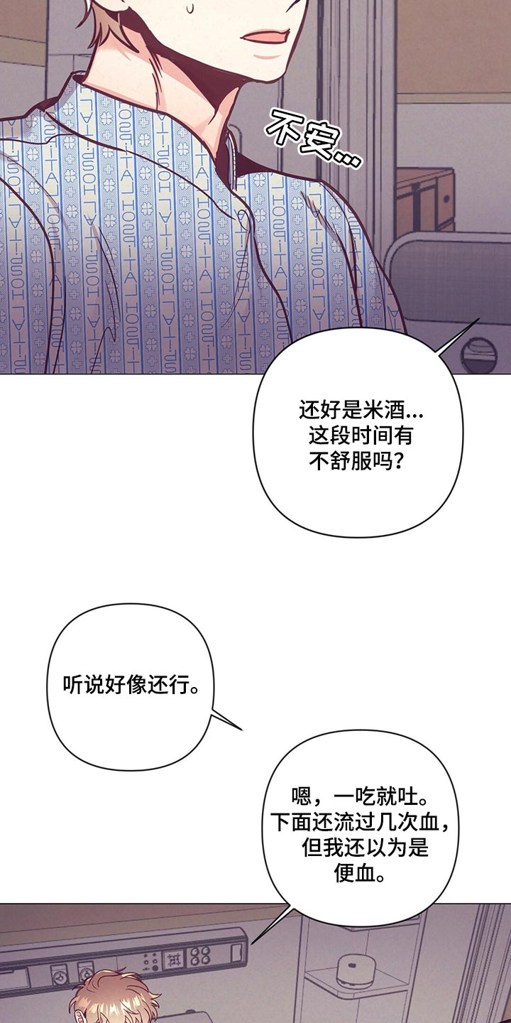 第61章：奇迹16