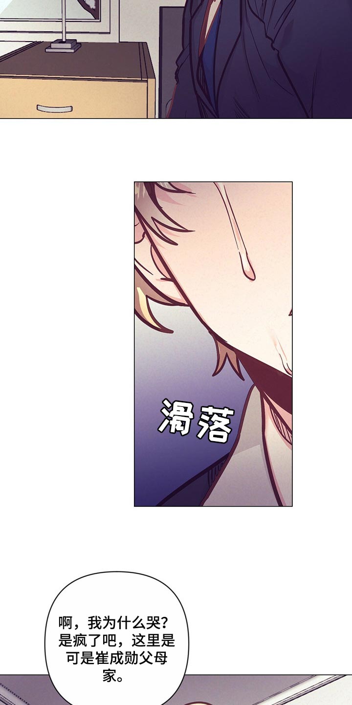第56章：心疼18
