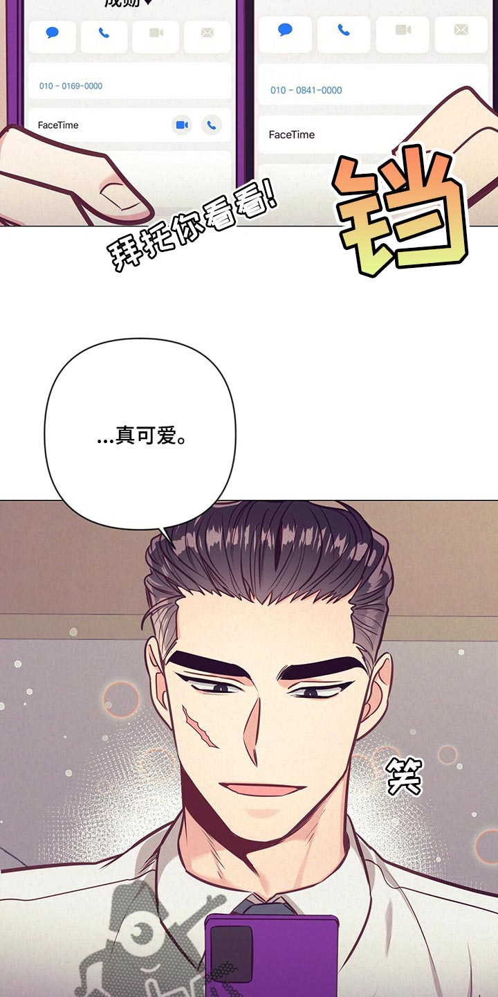 第69章：爱心21