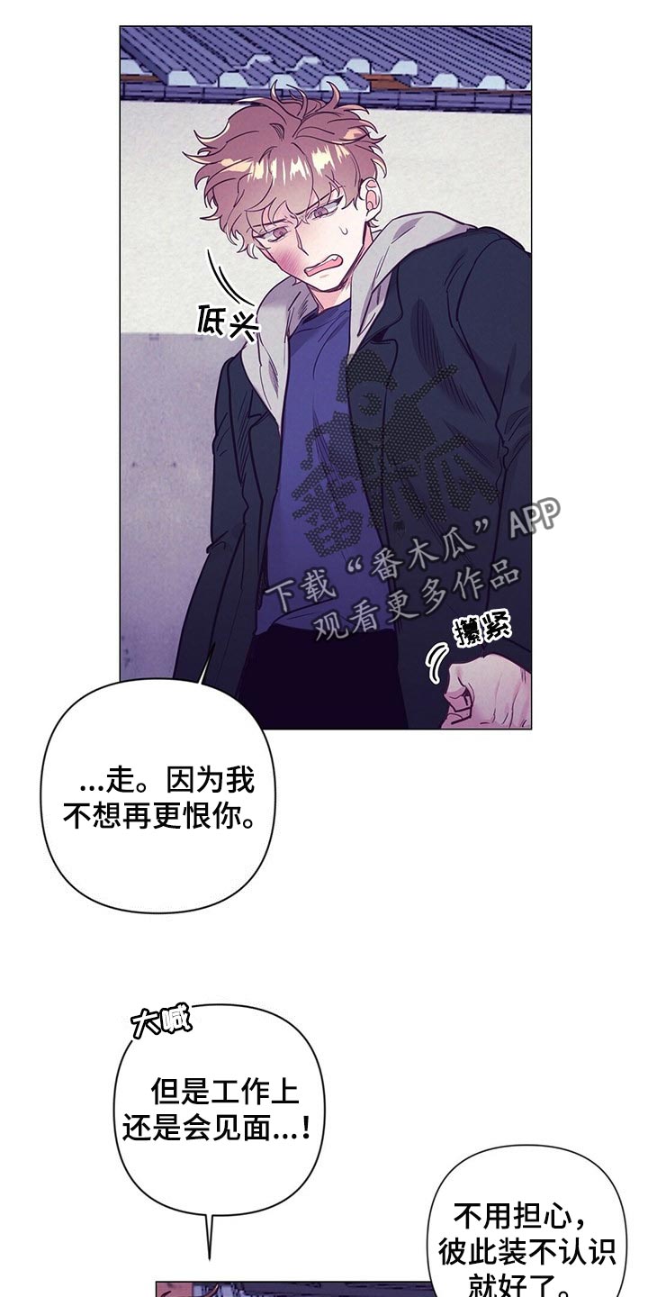 第45章：保护3