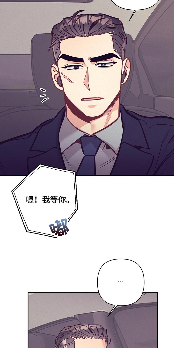 第78章：道别3