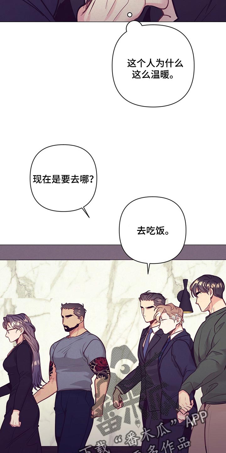 第57章：没胃口14