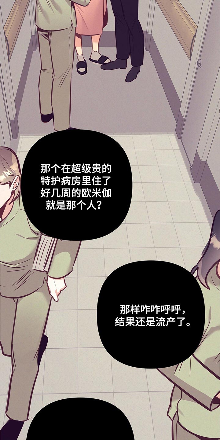 第75章：聚餐10