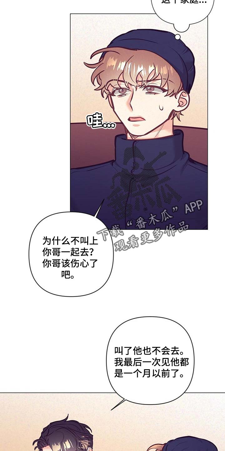 第37章：荣幸18