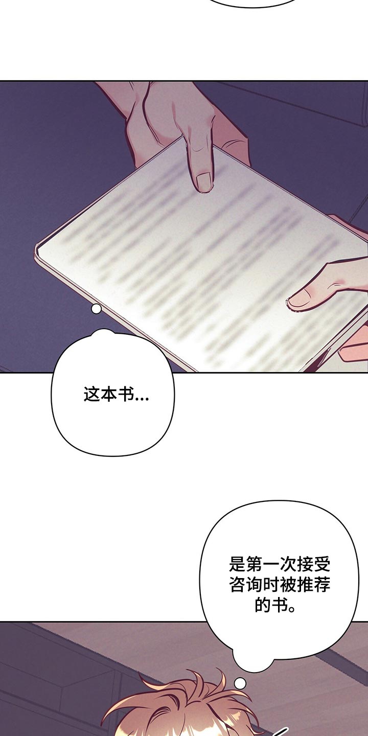 第77章：努力5