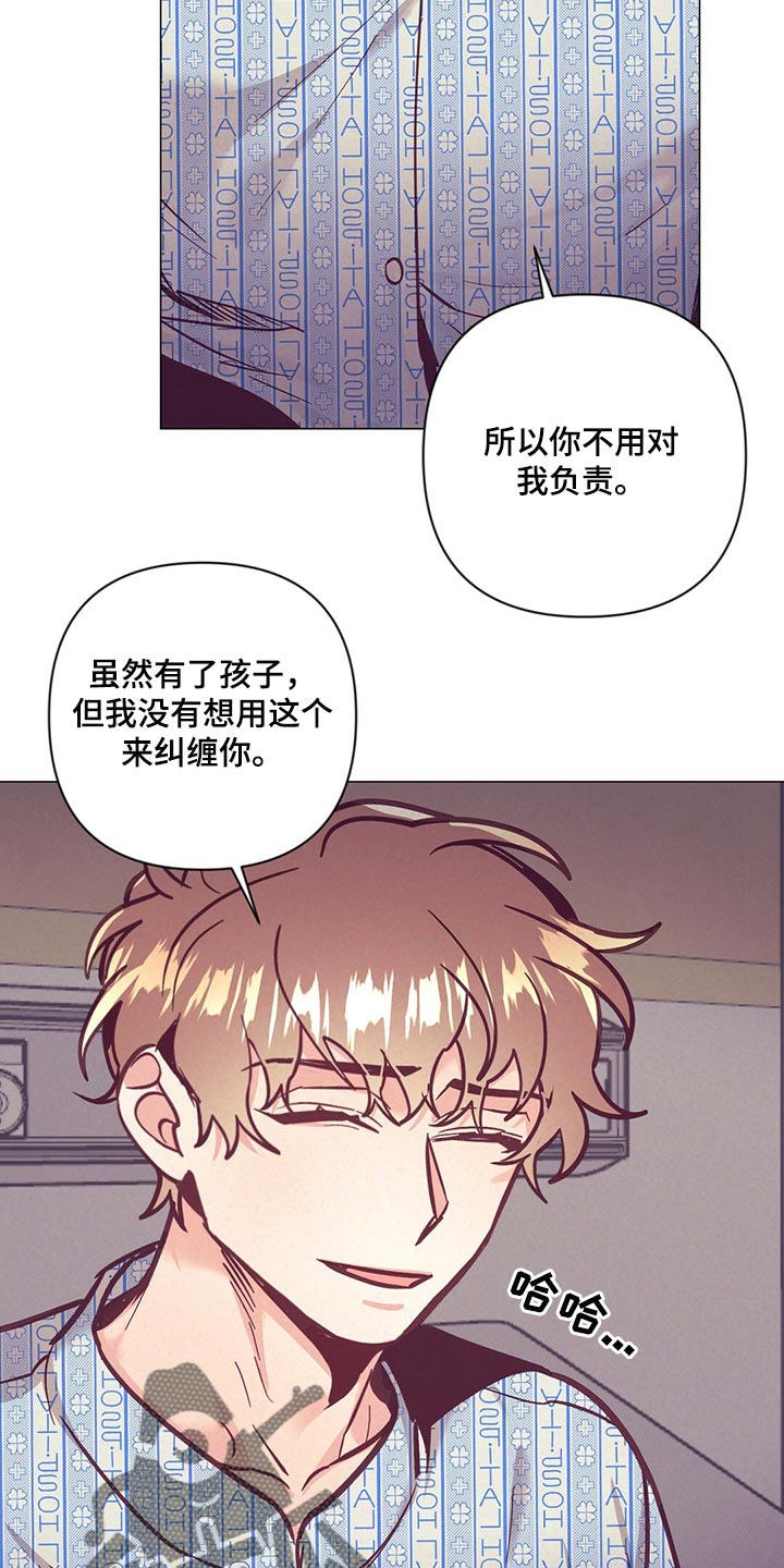 第62章：考虑我吧15