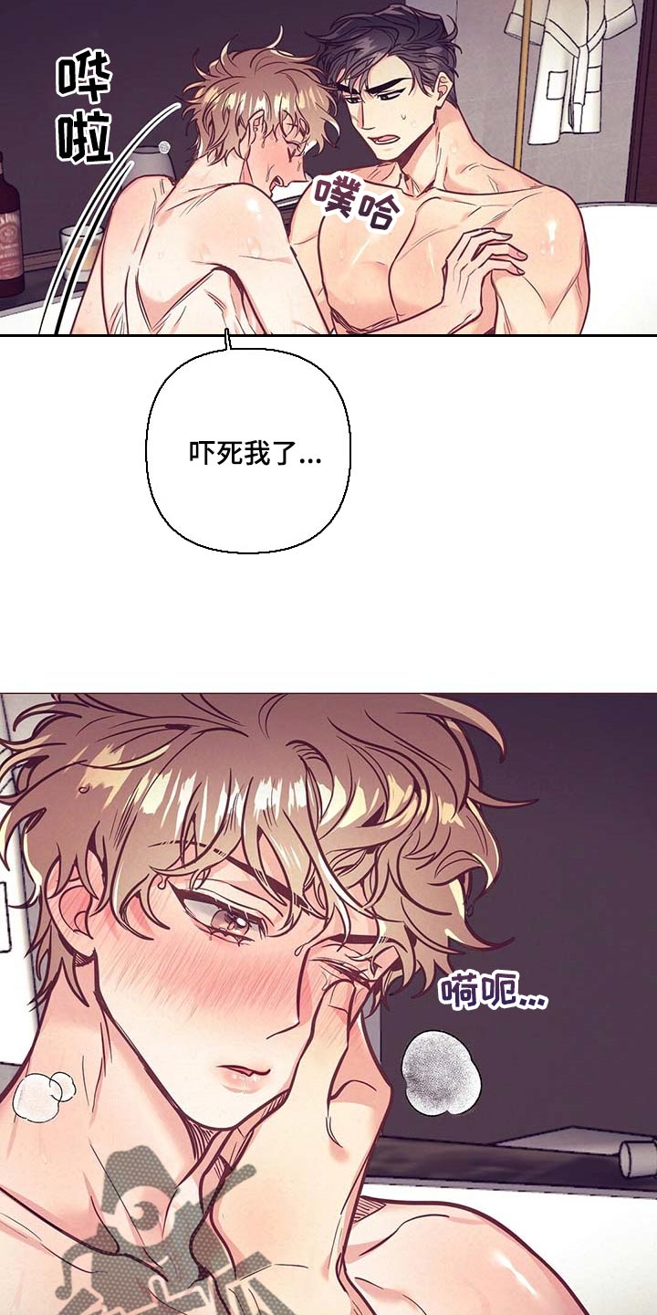 第49章：没能发挥作用2