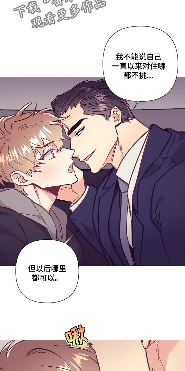 第50章：美丽的存在24