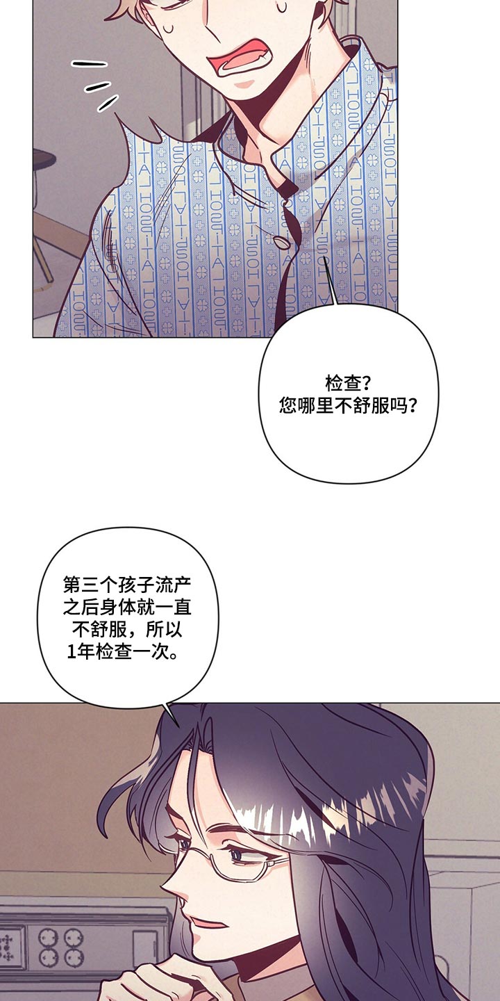第67章：人情味14