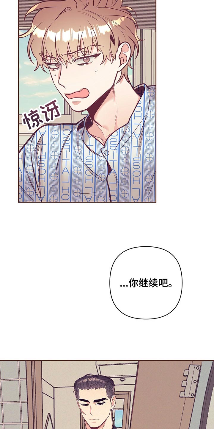 第73章：责怪21