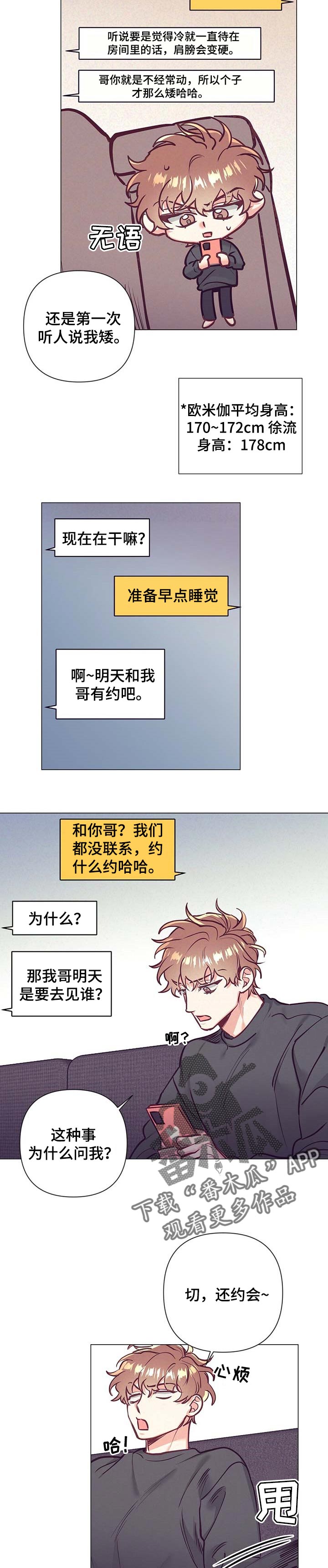 第28章：正确的选择8