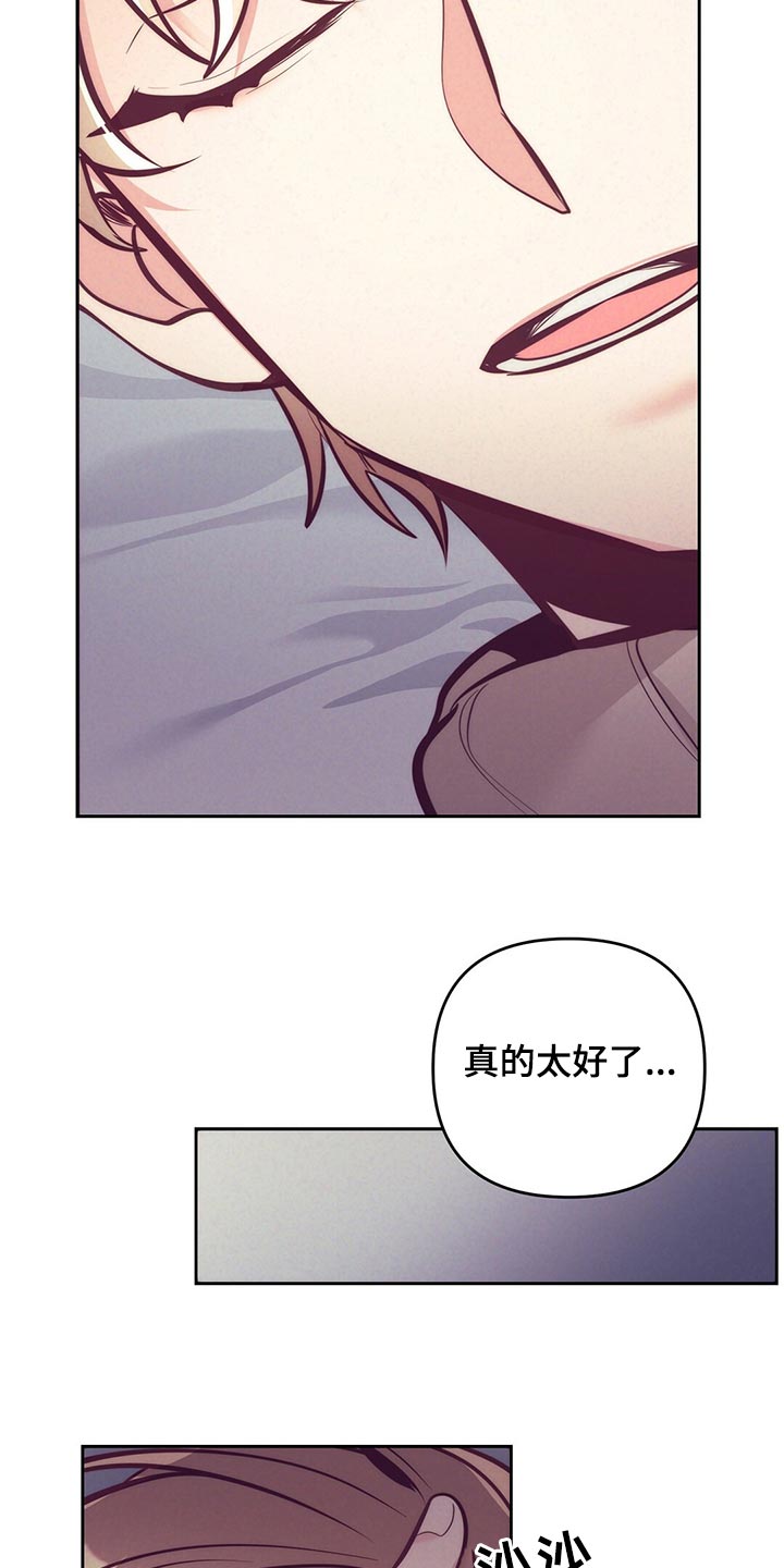 第81章：车祸10