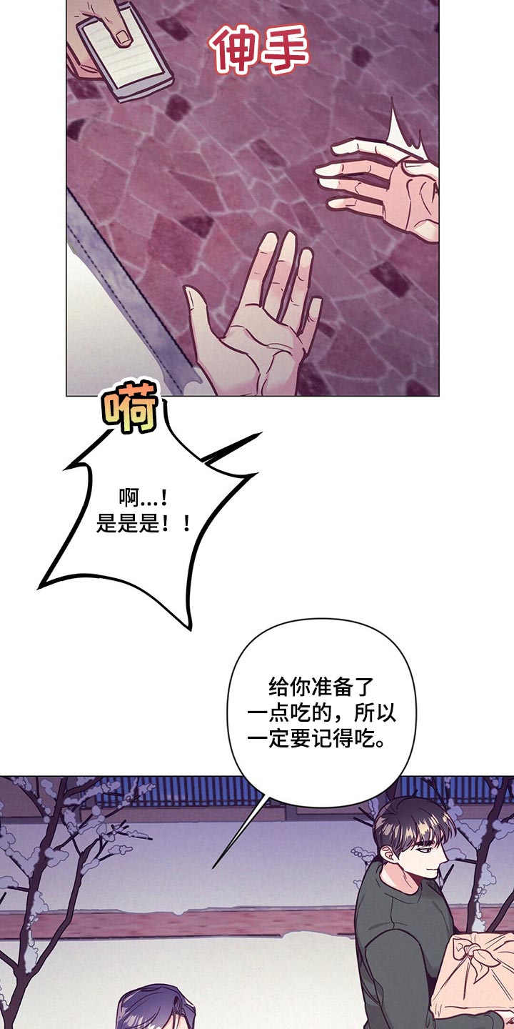 第58章：唤醒1