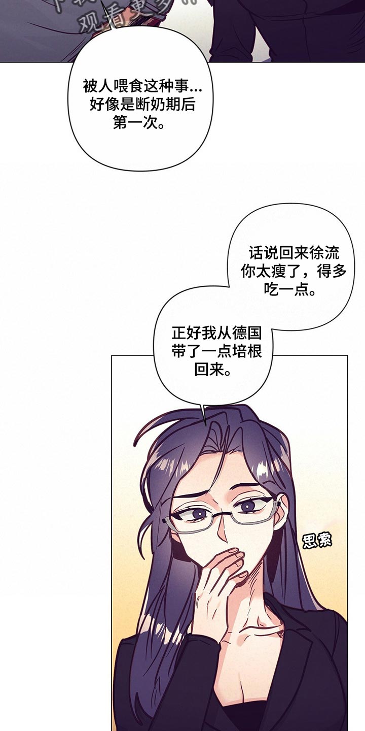 第56章：心疼5