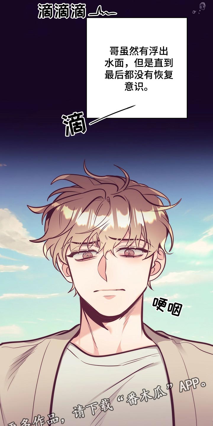 第81章：车祸34