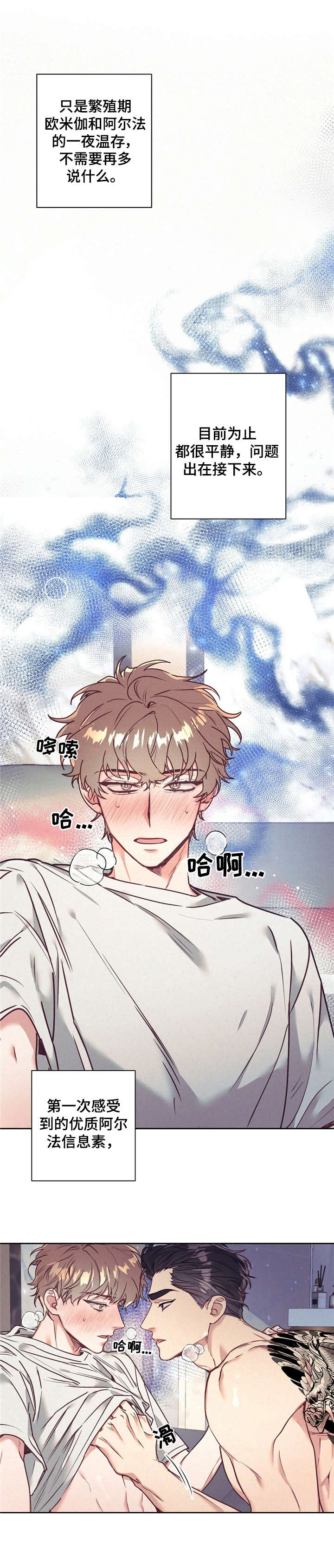 第14章：神志不清5