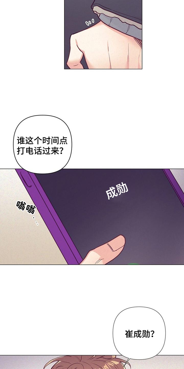 第45章：保护9