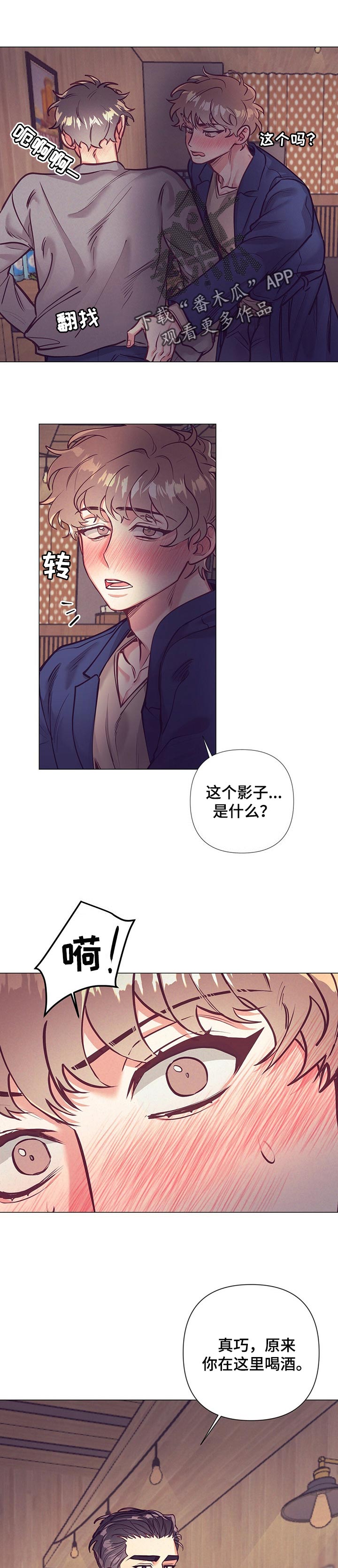 第25章：无法拒绝的人1