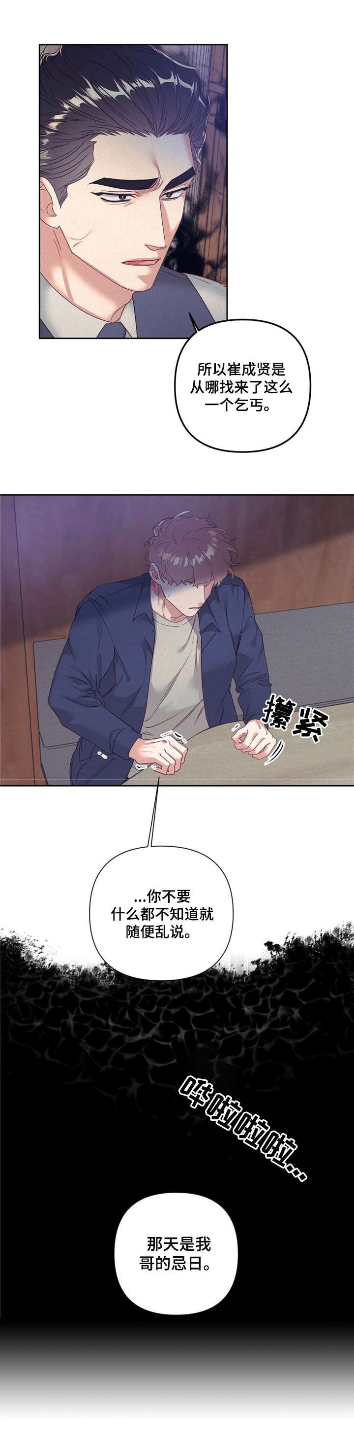第9章：手表9
