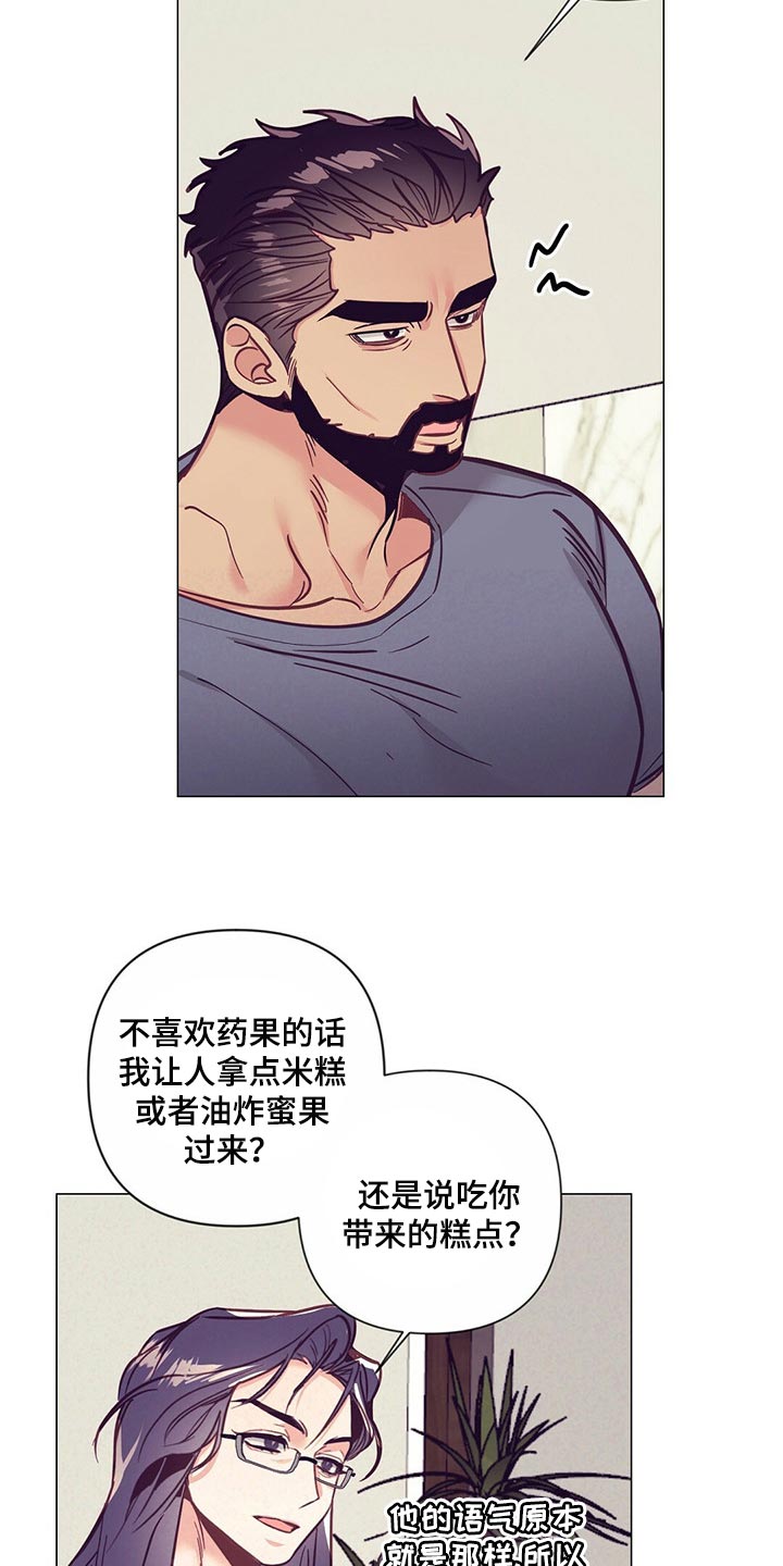 第55章：紧张12