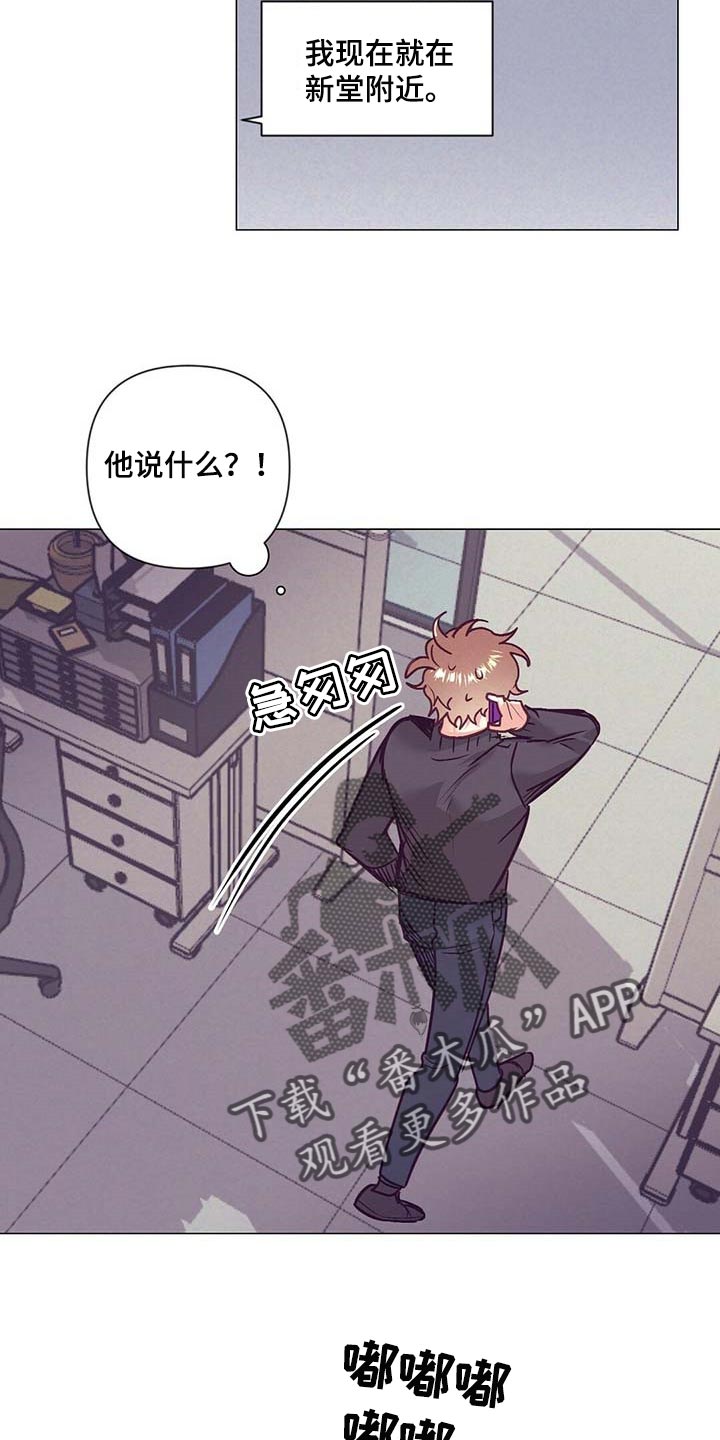 第38章：礼物6
