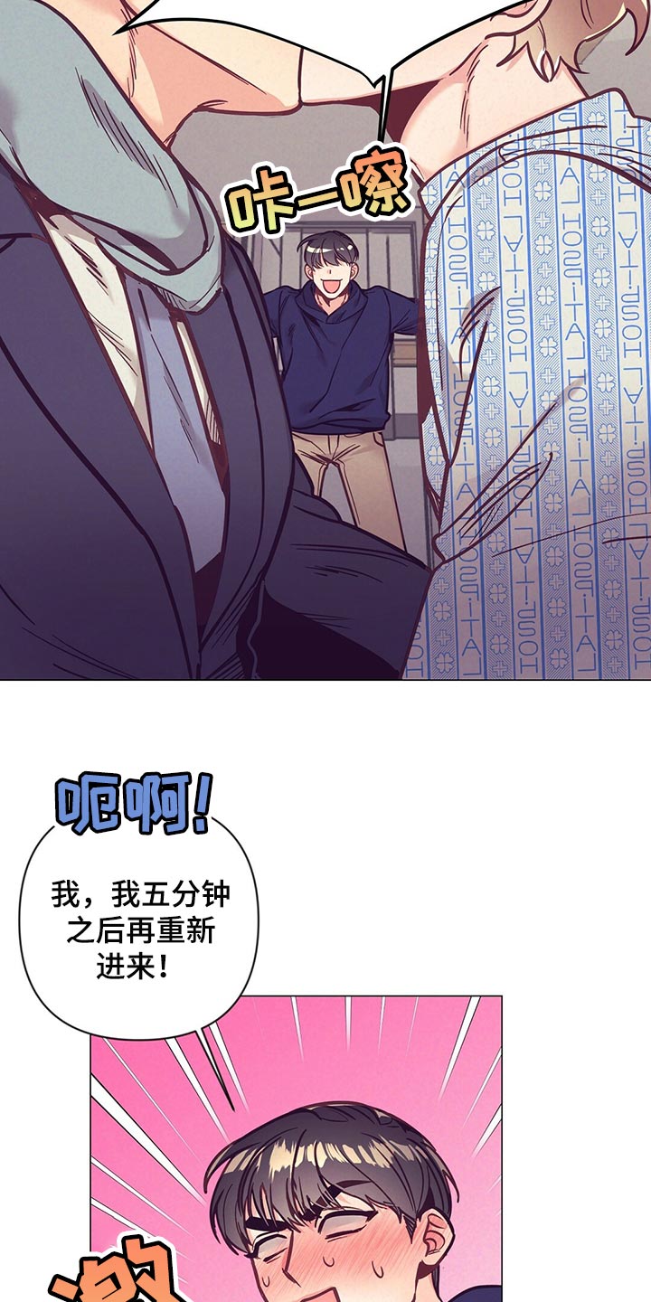 第65章：监视7