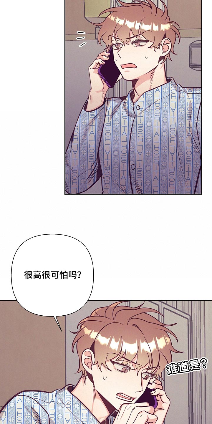 第71章：道歉14