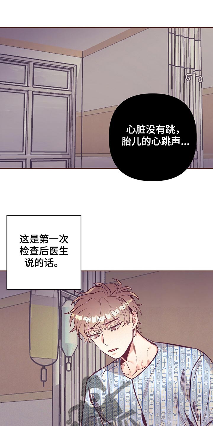 第73章：责怪0