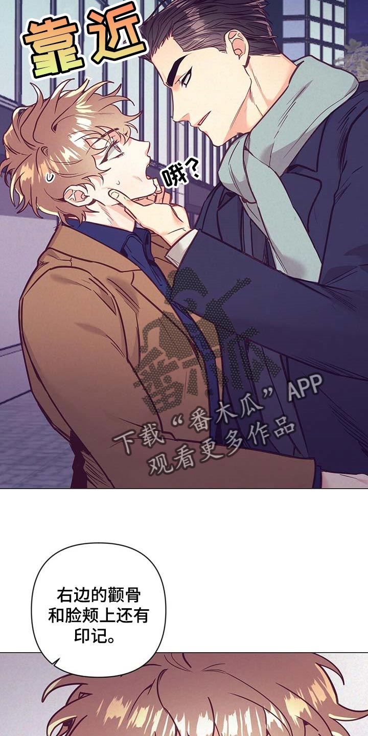 第47章：中奖3
