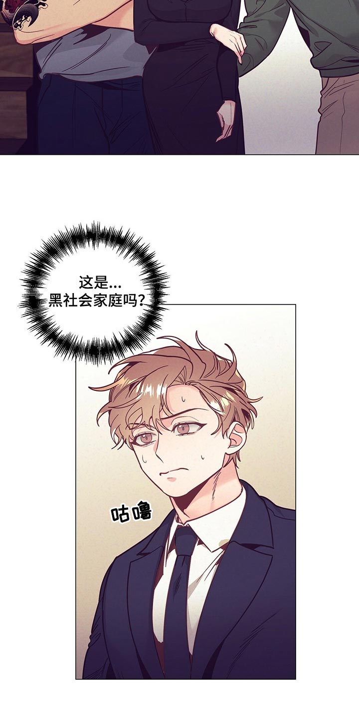 第55章：紧张4
