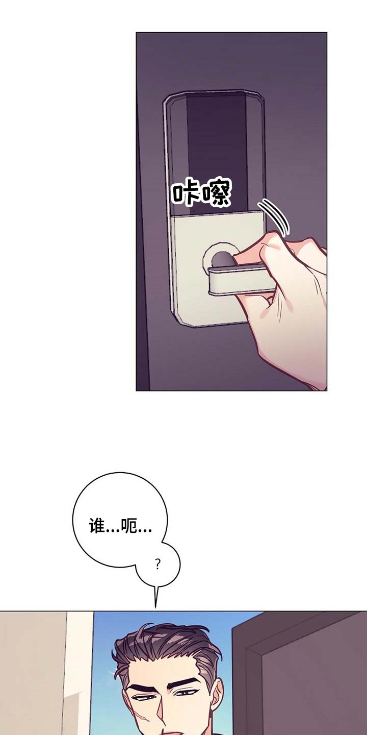 第51章：睡衣16