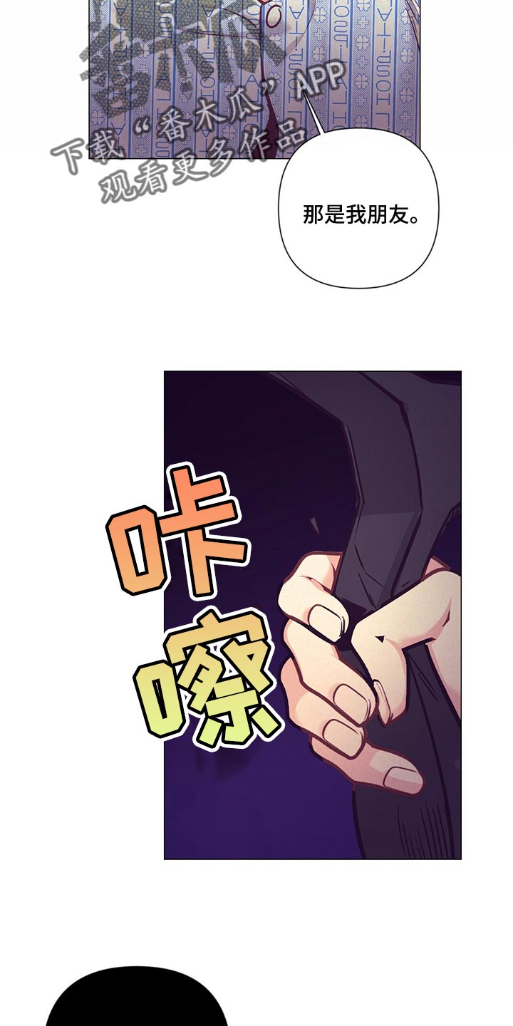 第70章：介绍结婚对象12