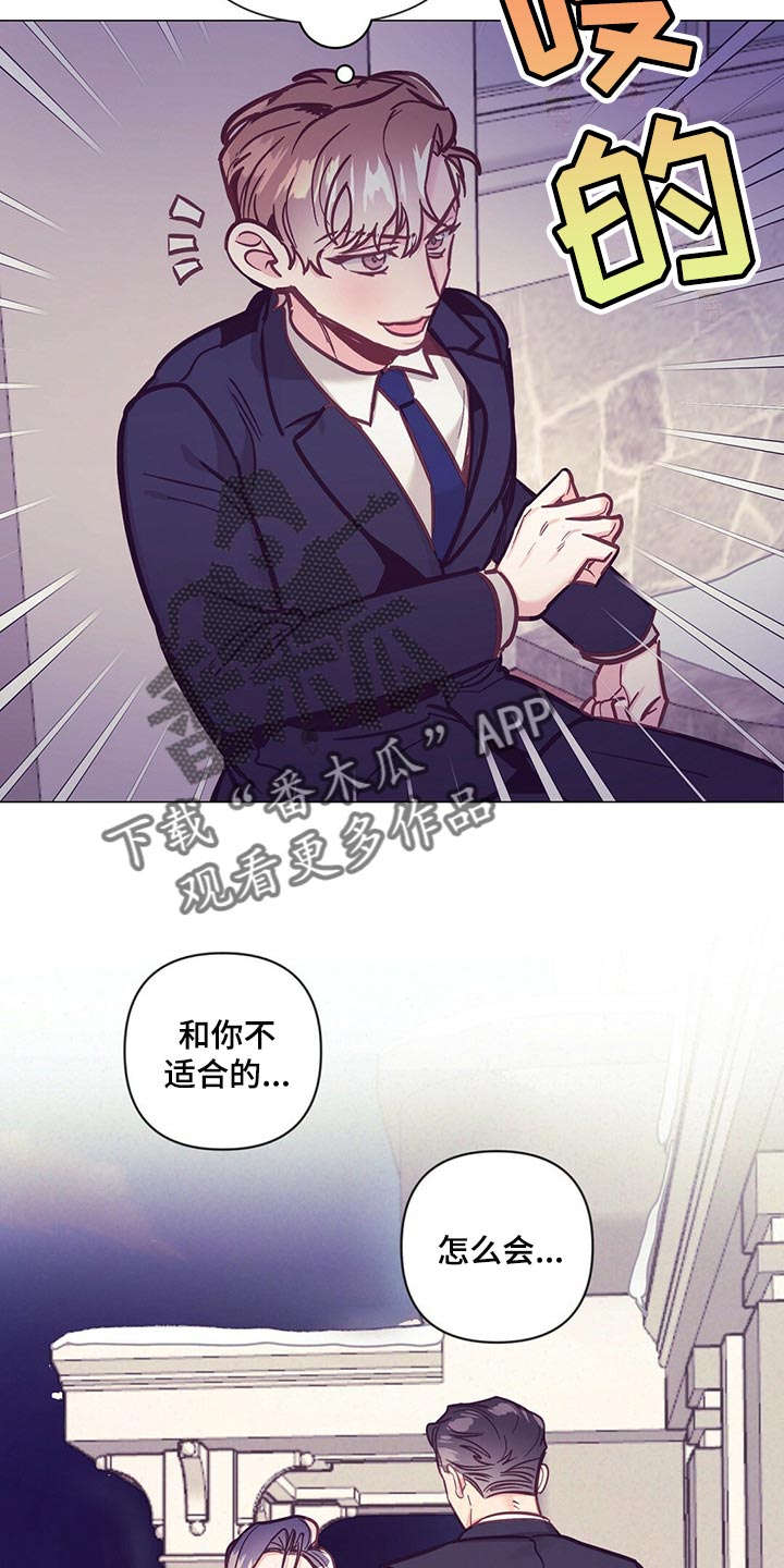 第58章：唤醒8