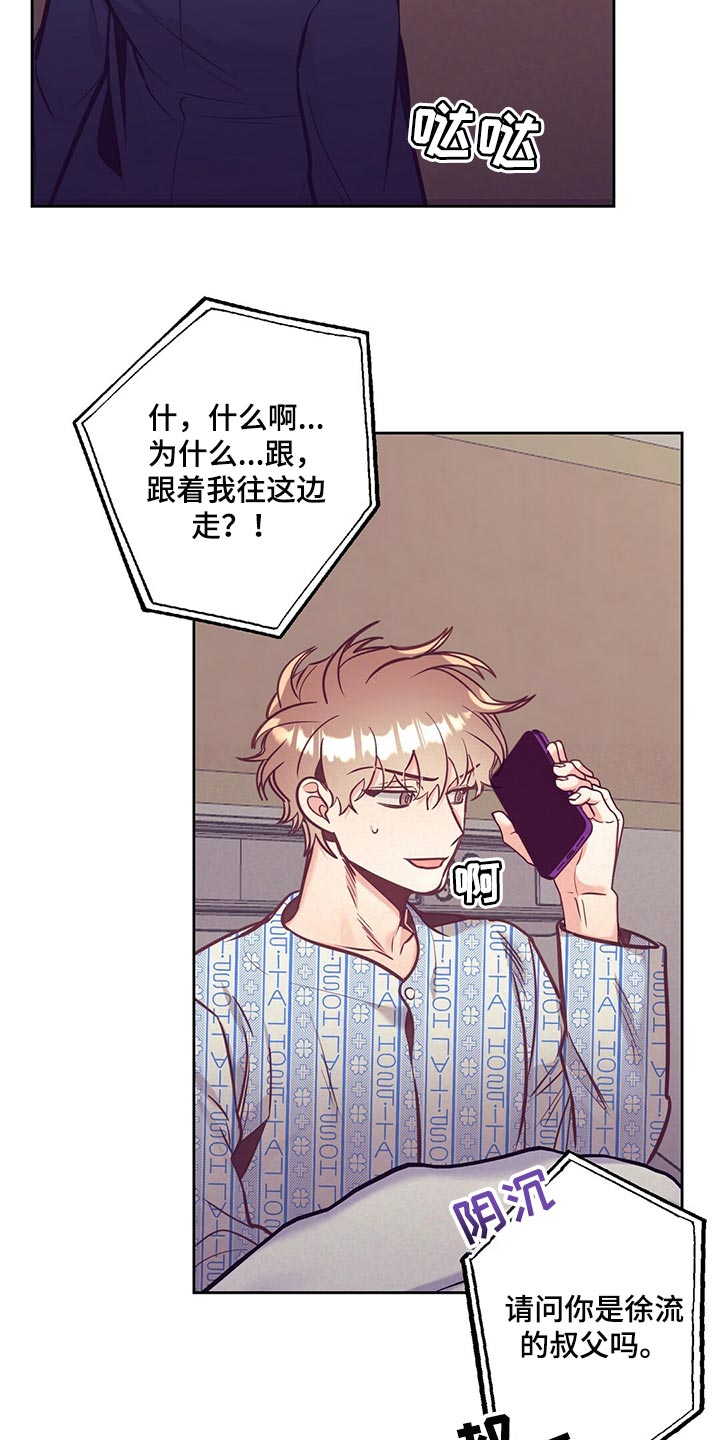 第71章：道歉18