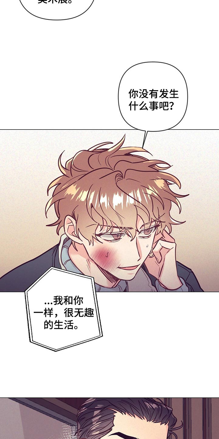 第45章：保护17