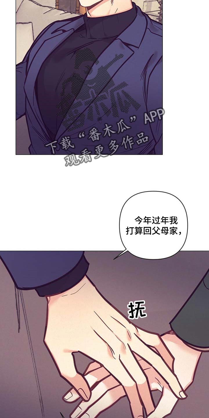 第48章：见父母17