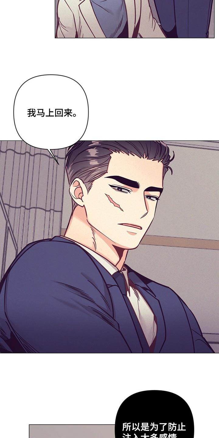 第64章：哭泣17