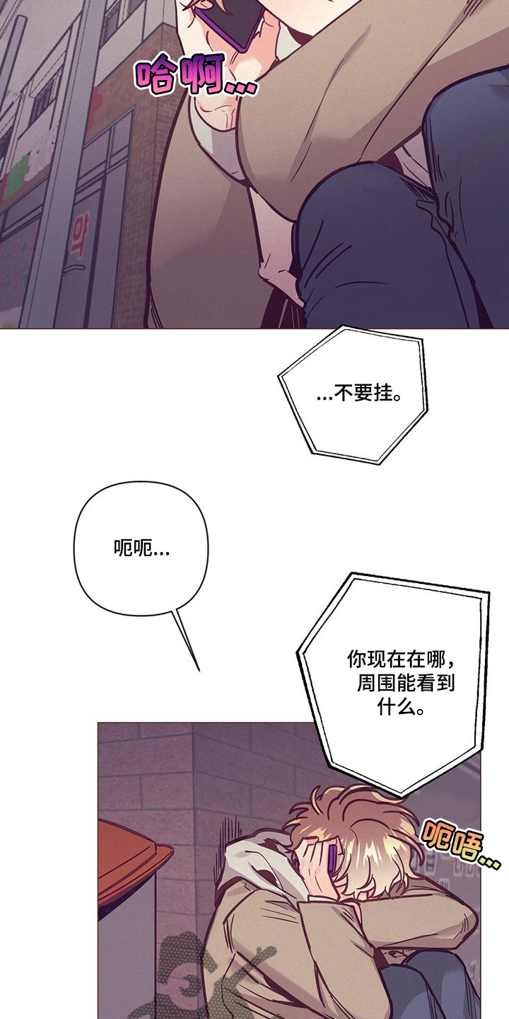 第60章：结婚的人是你4