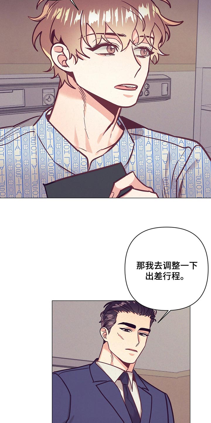 第63章：胎名2