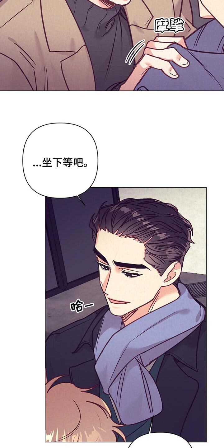 第39章：吃醋2