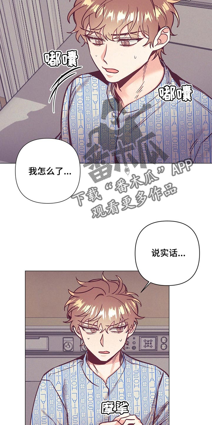 第61章：奇迹3