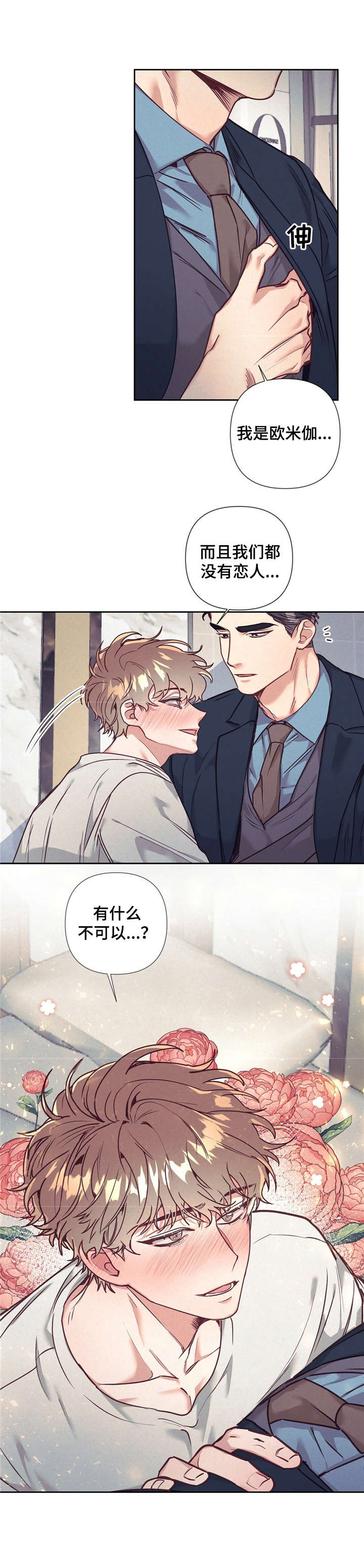 第14章：神志不清3